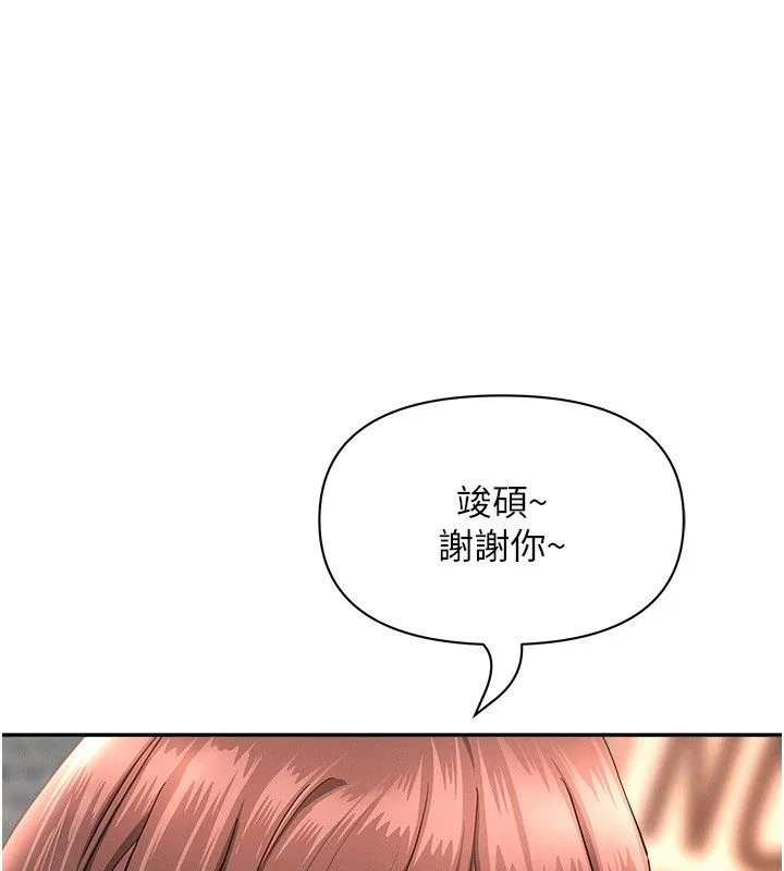 罪愛人妻 第29話