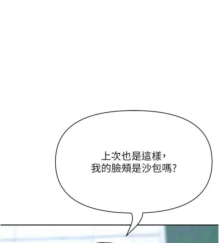 罪愛人妻 第36話