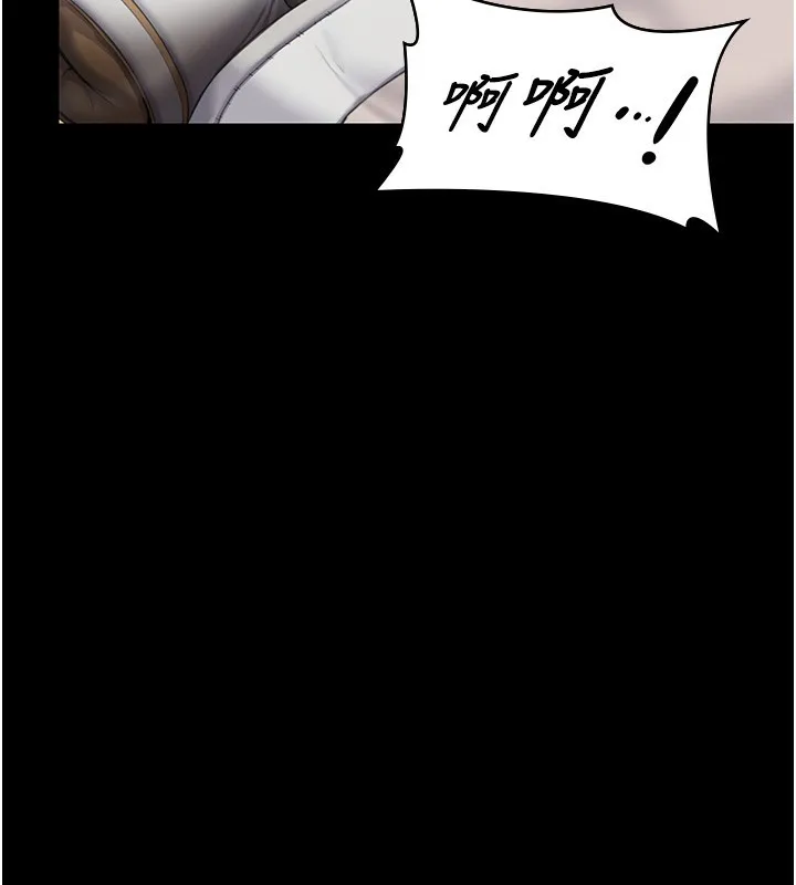 守護妳 第2話