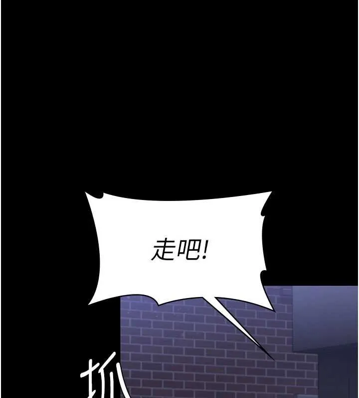守護妳 第21話