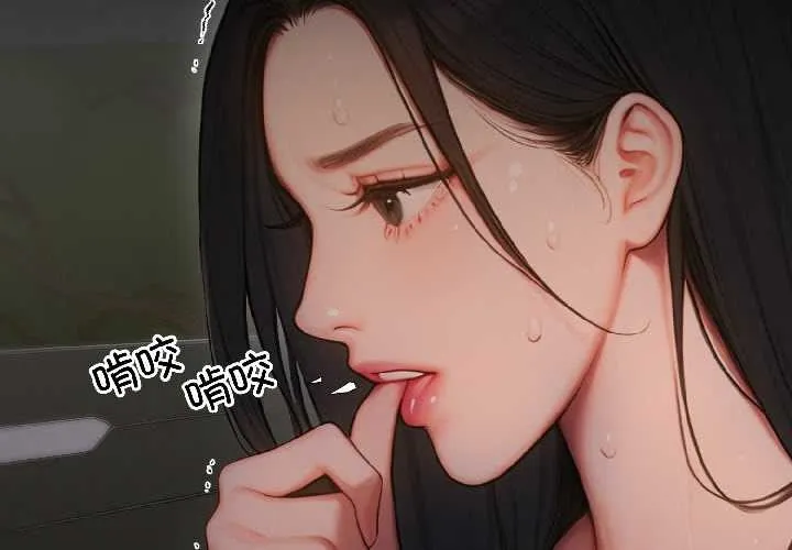 悖島審判/悖論 第5話