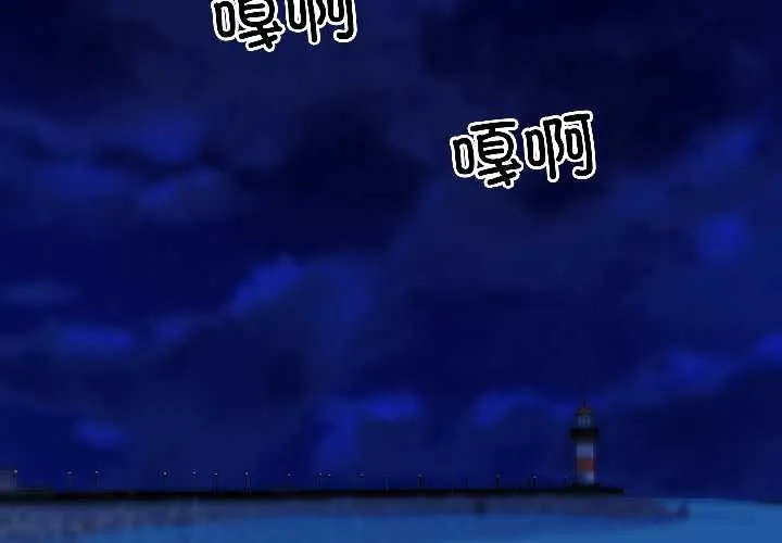 悖島審判/悖論 第8話