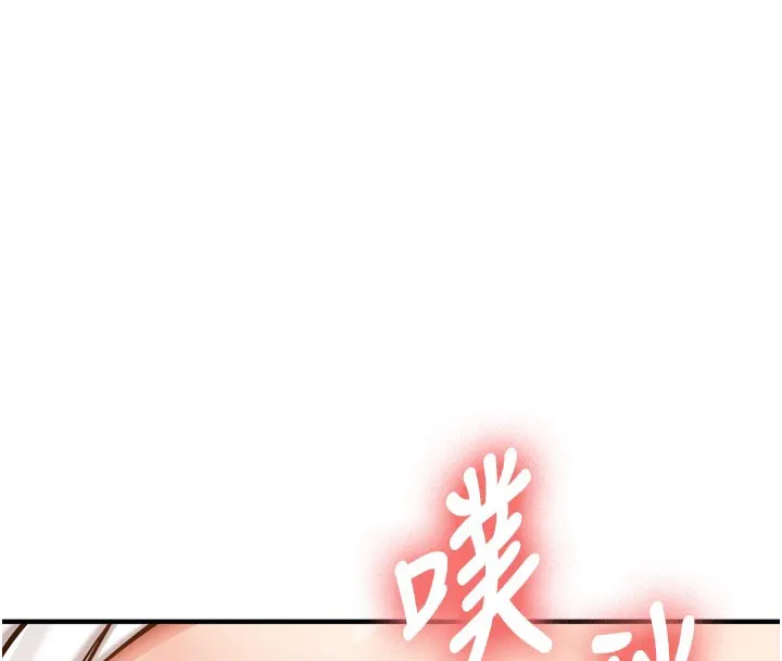 新生老司機 第3話