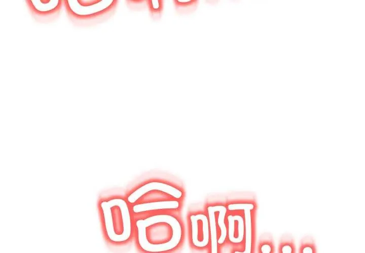 黑幫千金養成記/刺龍刺鳳的女友 第11話