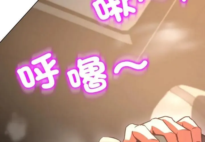 黑幫千金養成記/刺龍刺鳳的女友 第21話
