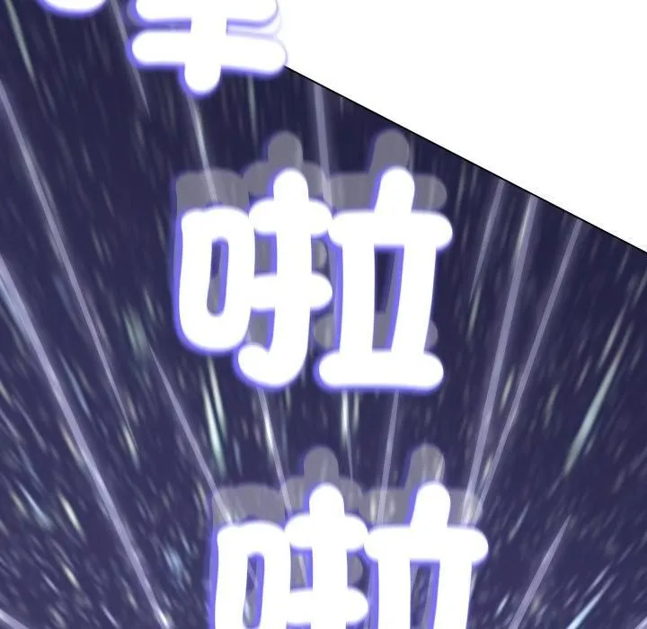 黑幫千金養成記/刺龍刺鳳的女友 第33話
