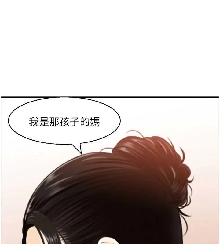 情慾寶鑑 第11話