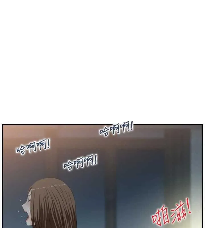 情慾寶鑑 第4話