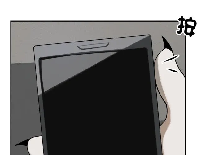 野獸的王國/野獸的樂章 第11話