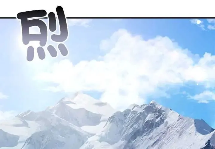迷霧深處的誘惑/XX地下城 第33話