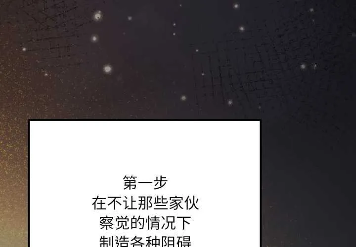 迷霧深處的誘惑/XX地下城 第7話
