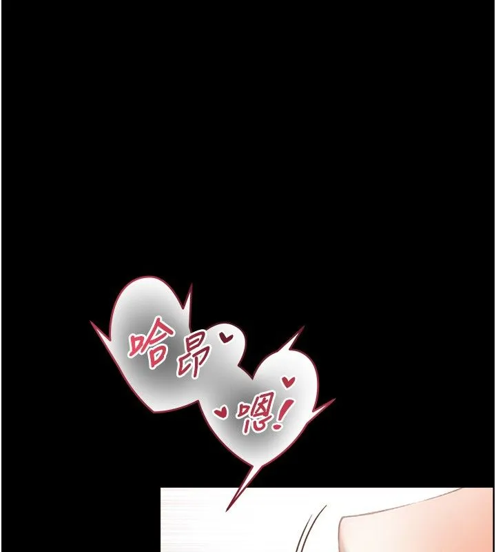 與生巨來 第20話