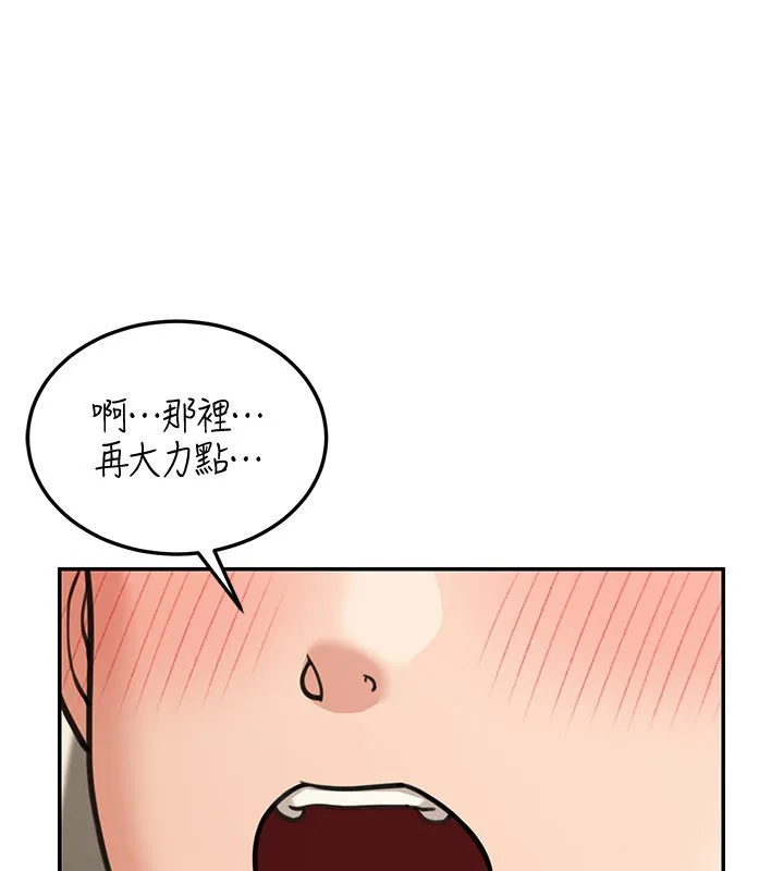華爾街夜色 第11話