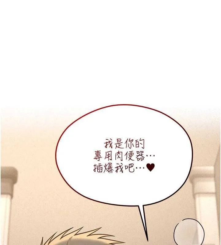 華爾街夜色 第21話