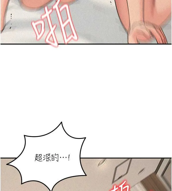 華爾街夜色 第26話
