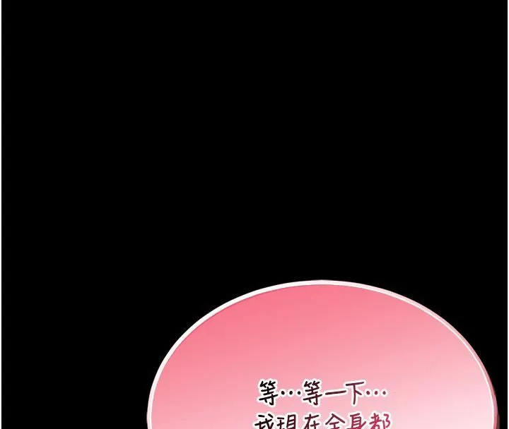 館長是大野狼 第17話