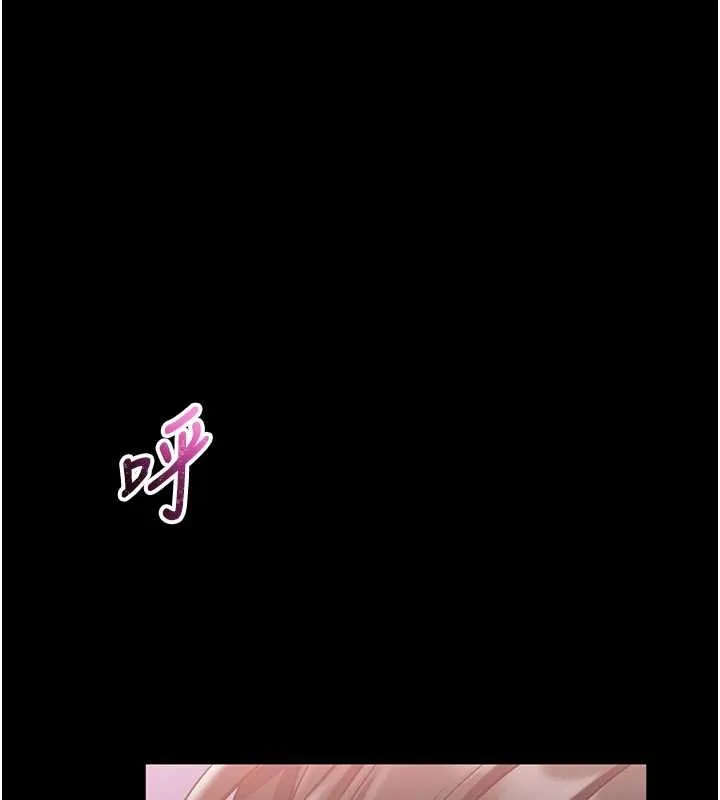 館長是大野狼 第3話