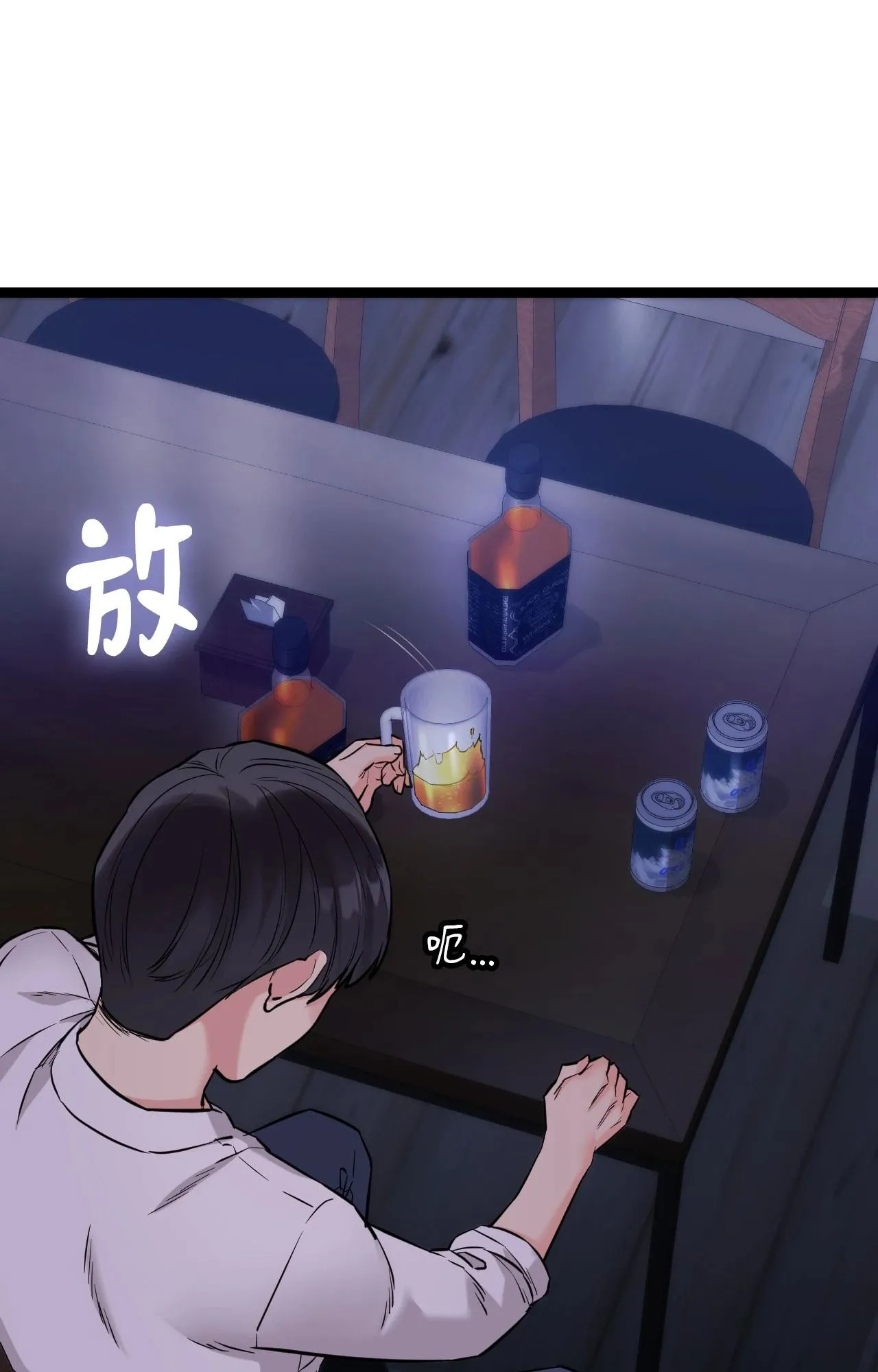 她才不是我姊姊2/秘密姐弟2 第8話