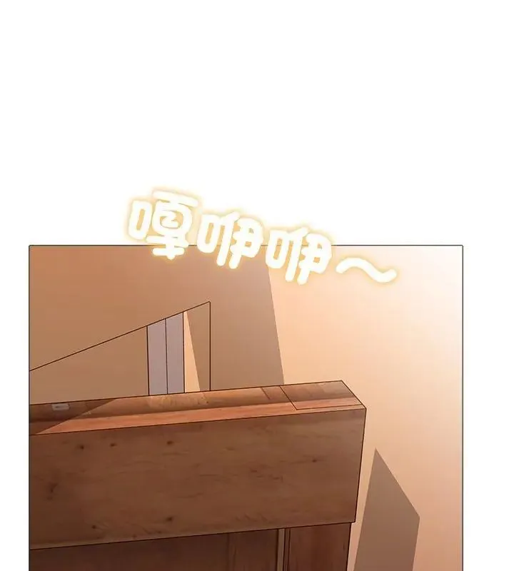 難解的三角關係 第30話