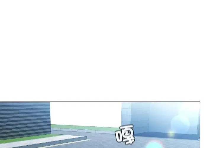 每日攻略計畫 第25話