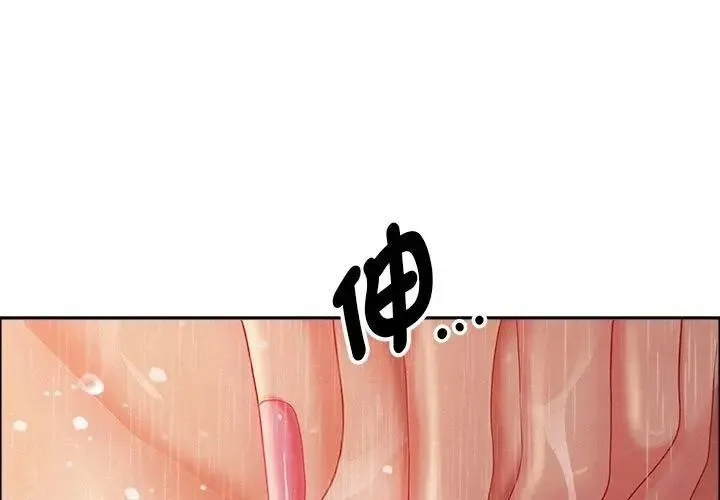 貴婦的專屬保鑣 第35話