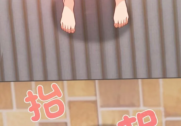 刺激的速食店大夜班 第5話