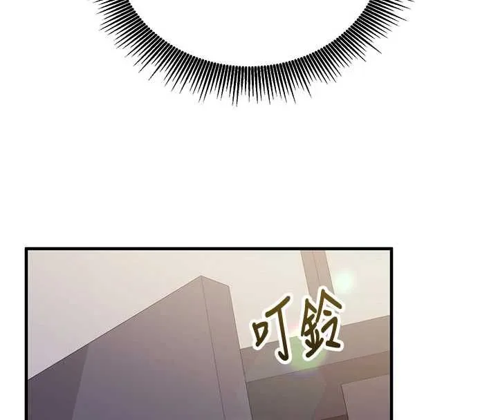 催眠偷心計 第16話