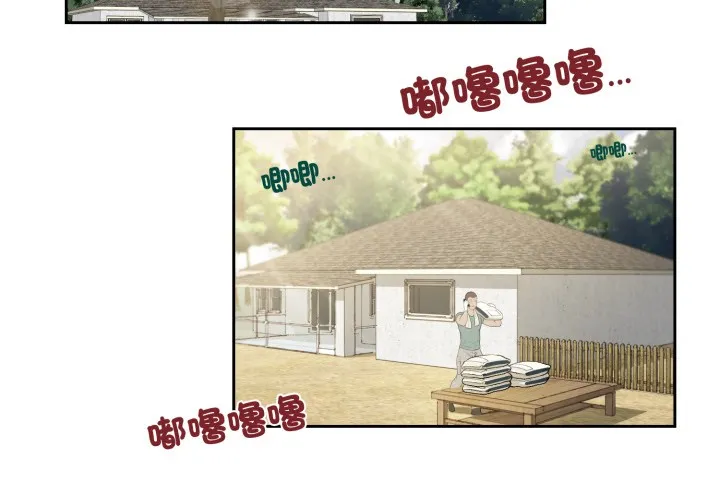 我的初體驗 第1話