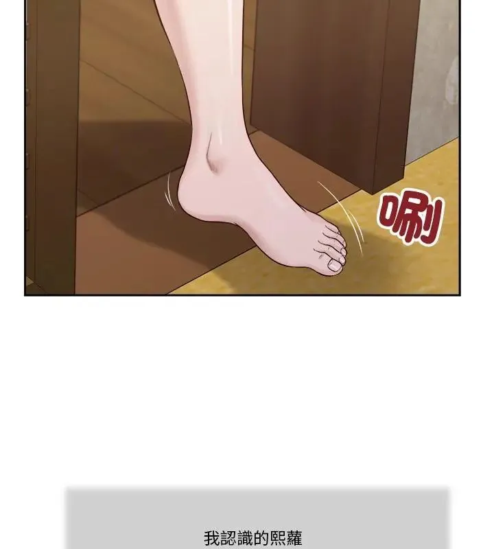 我的初體驗 第13話