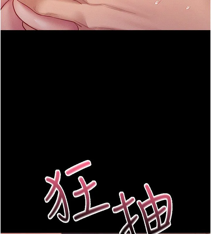 山雨密談 第8話