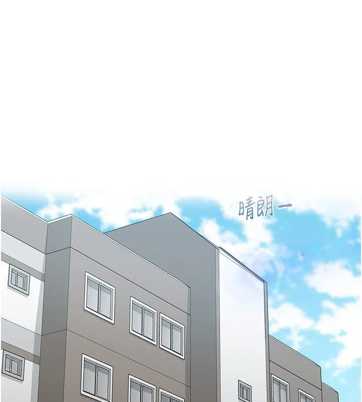女友不能說的事 第24話