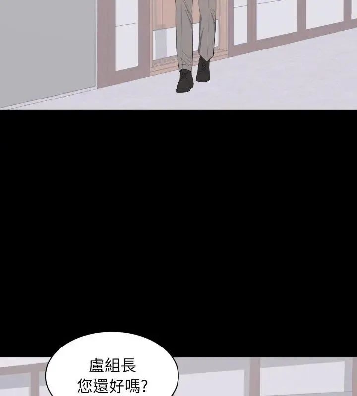豪門千金的男人 第19話