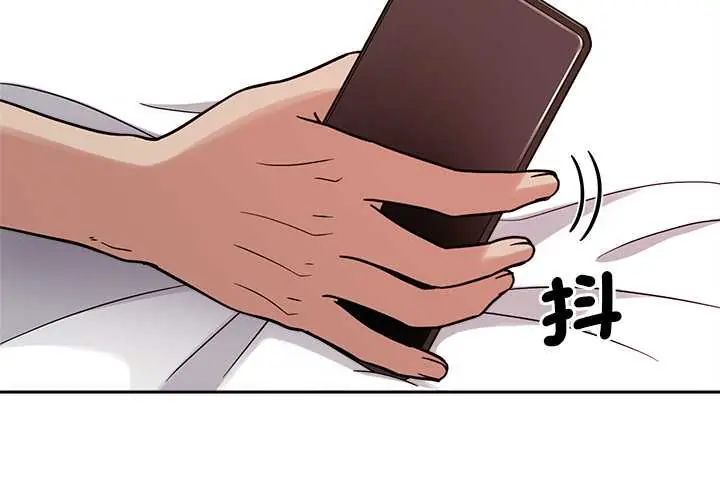 要成為男子漢 第23話