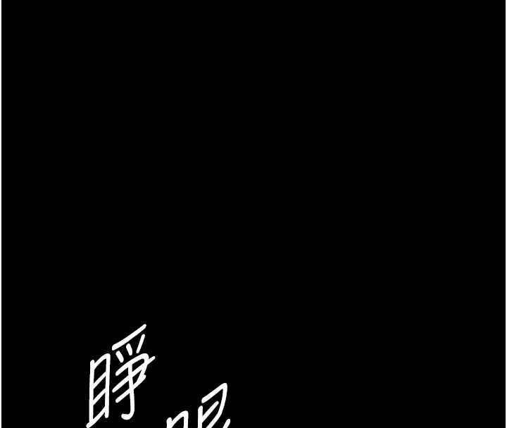 為民服務App 第11話-深喉嚨最紓壓了♥