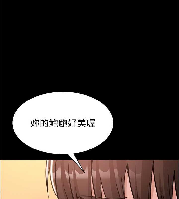 為民服務App 第19話-射入人妻子宮