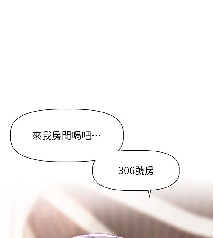 戀愛版本更新中 第4話-不合時宜的正裝打扮