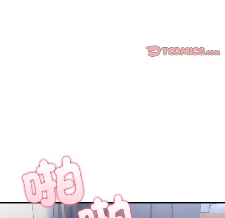 新都市人妻的秘密社團 第10話