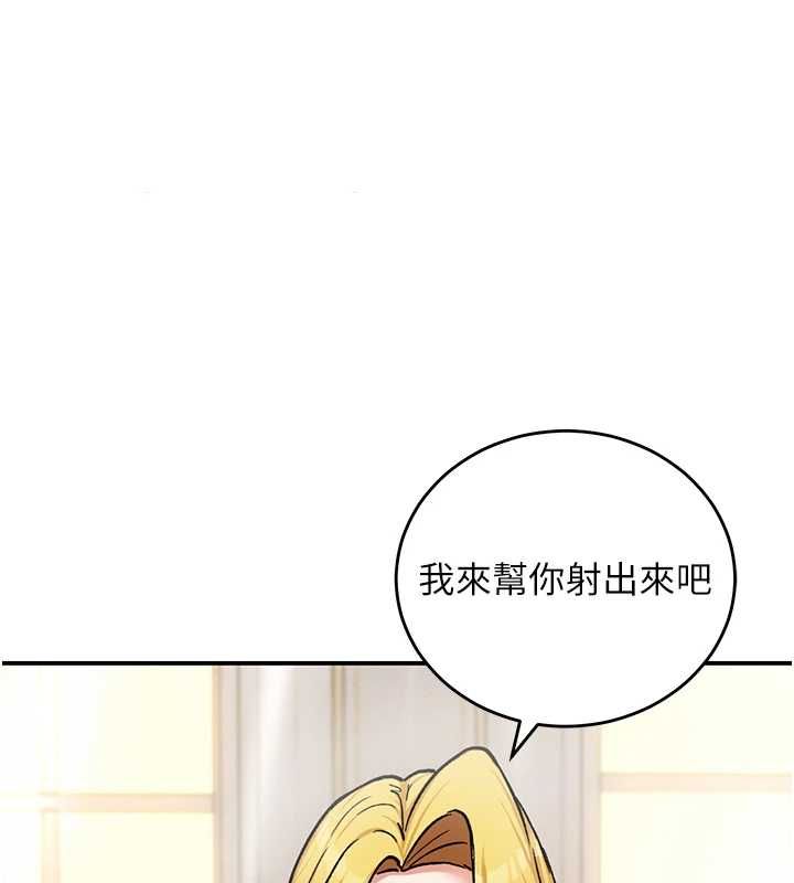 這一世我要開後宮 第11話-破例享有戀人特權♥