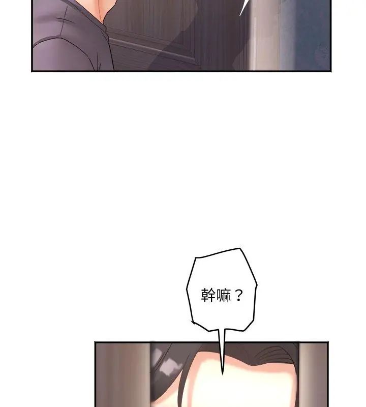 小吃攤的火辣老闆娘 第9話