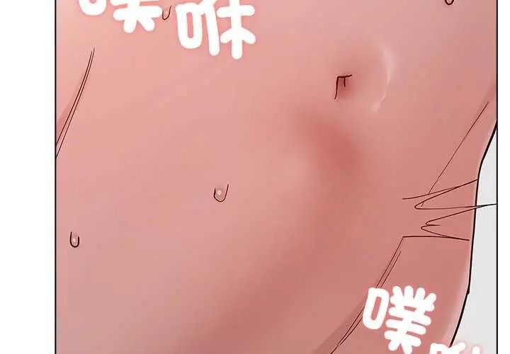 男以稀為貴 第15話