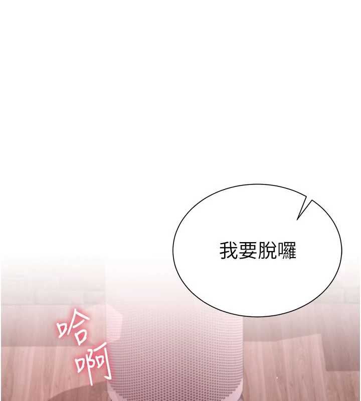 砲友滿屋 第5話-替正妹砲友破處