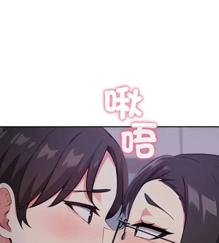 那天的真相 第8話