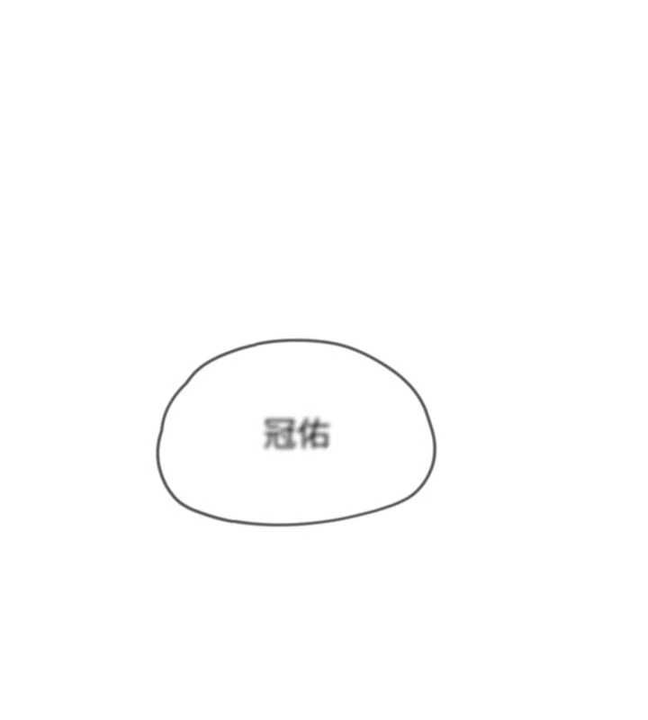 成人漫畫取材課 第14話-為了掌握主權的鬥爭