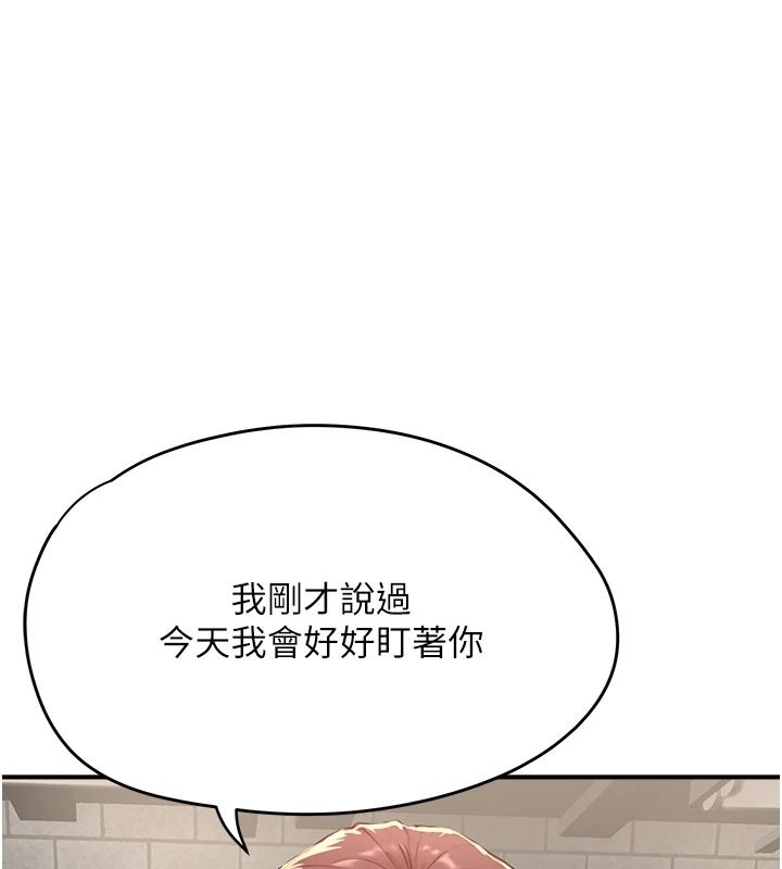 成人漫畫取材課 第16話-不可以勃起…!!