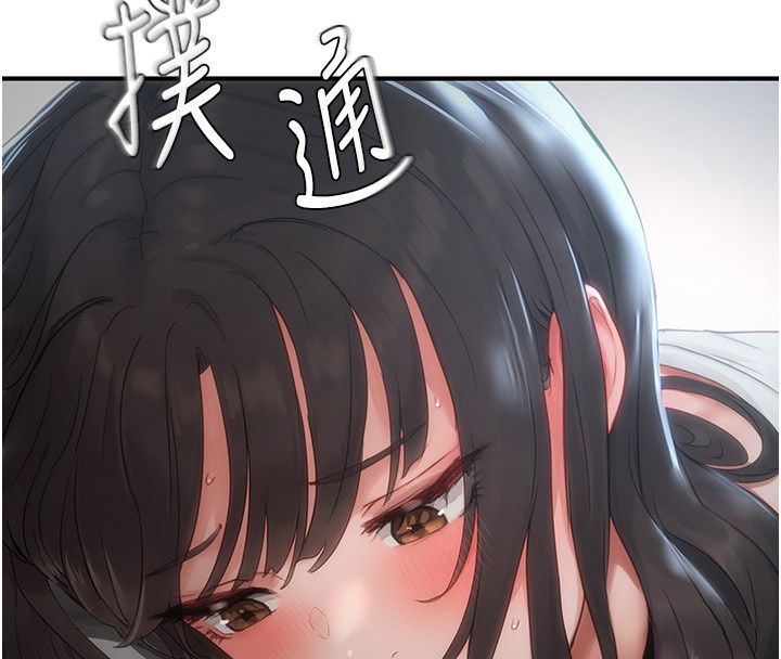 成人漫畫取材課 第3話-老師的「體罰」