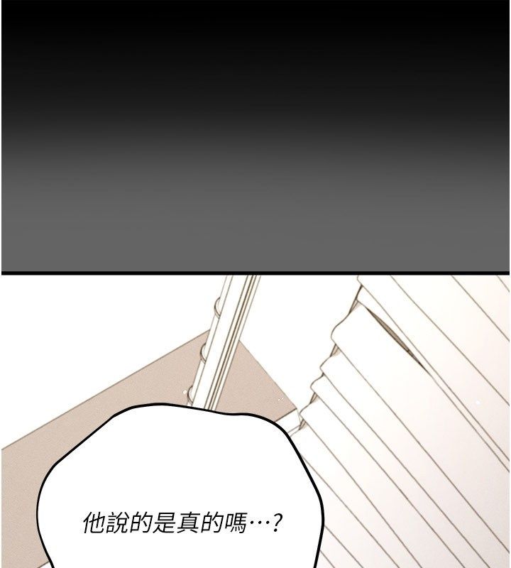 偽純愛變態 第4話-目睹夫妻的火熱現場