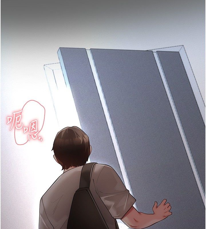 偽純愛變態 第5話-惹人憐愛的痛苦神情