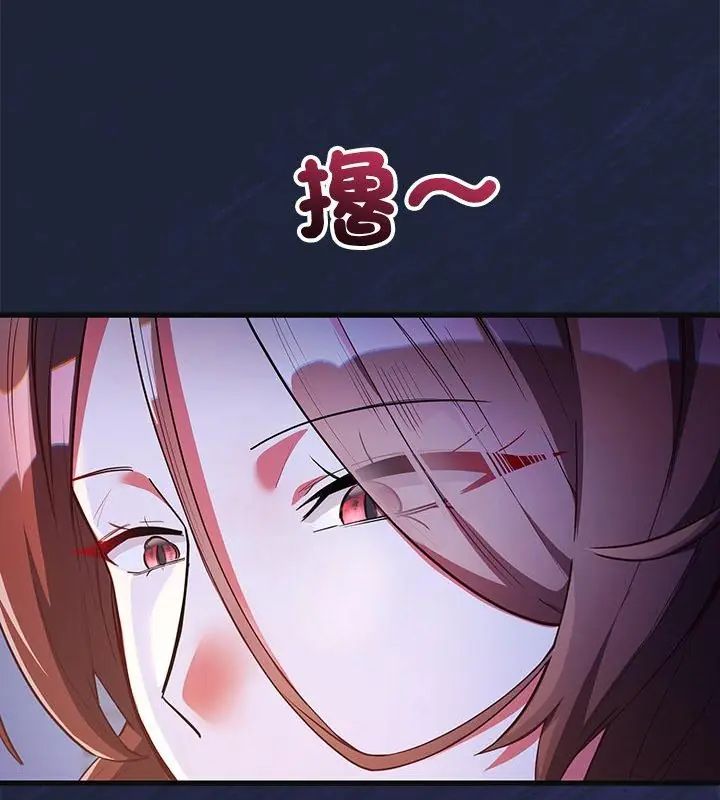 滿意度評鑒中 第7話