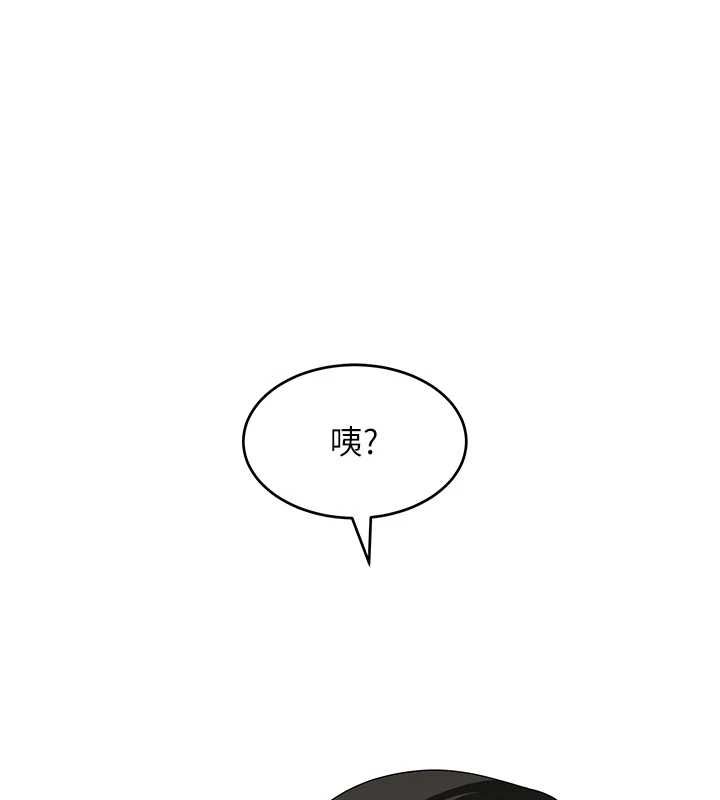 斯文壞貓貓 第5話-不由自主還想要♥