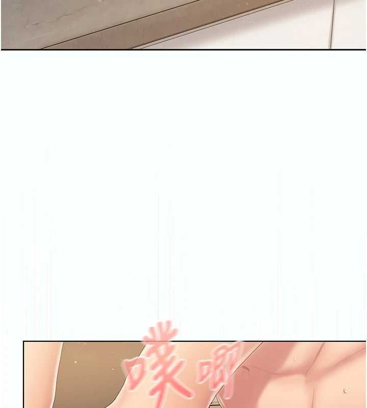 我的in援團 第5話-和恩妮的關係